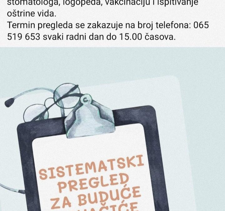 Систематски преглед ученика