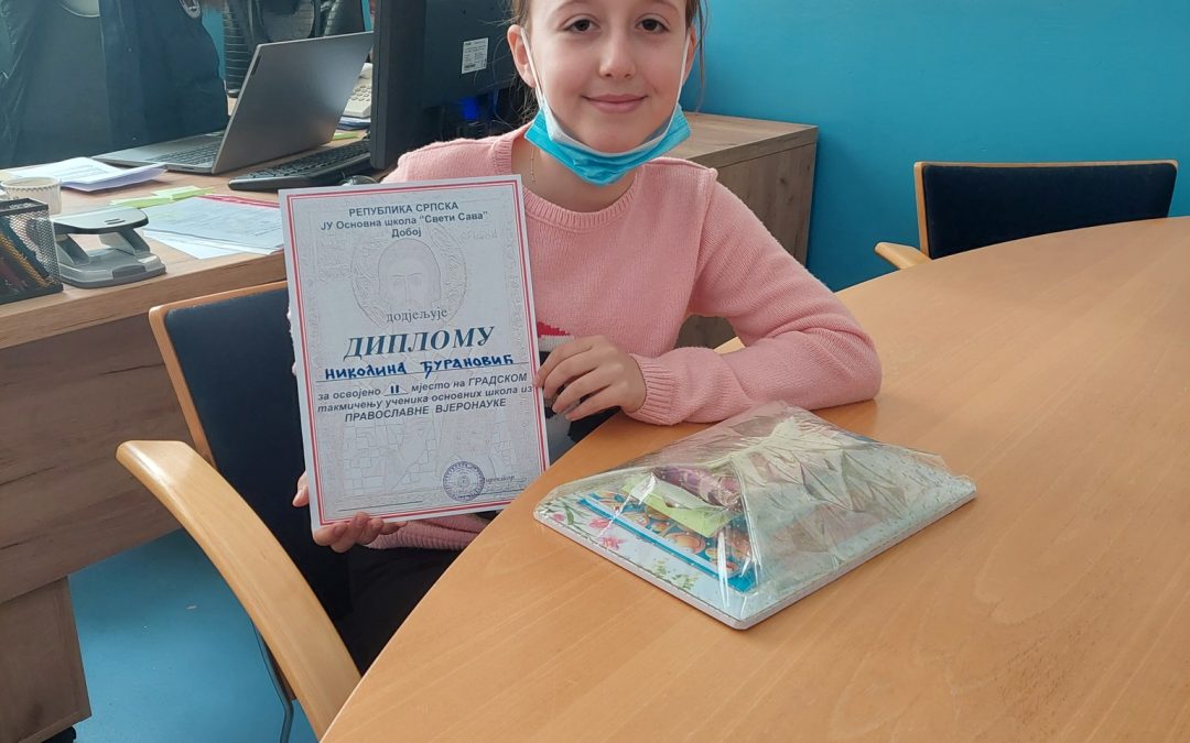 Градско такмичењу из Православне вјеронауке